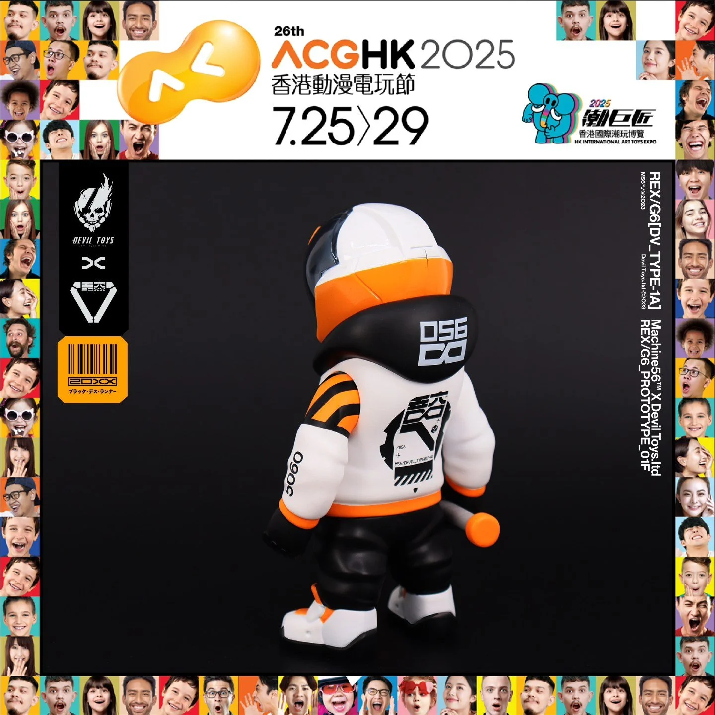 Devil Toys x M56 REX-G7 Two Versions — Ko-Re Ko-Re